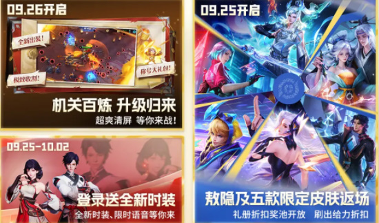 王者荣耀s37赛季福利一览插图7爱奇漫