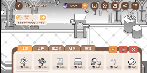 崩坏3忆境幻旅活动玩法介绍插图5爱奇漫