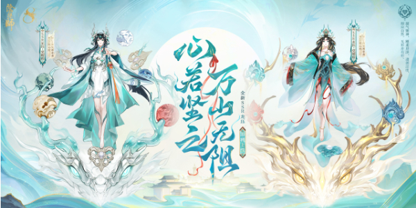阴阳师龙钰技能介绍插图1爱奇漫