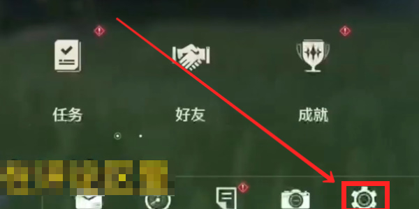鸣潮1.3前瞻兑换码插图5爱奇漫