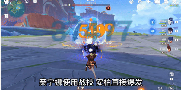 原神科西霍怎么打插图9爱奇漫