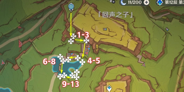 原神肉龙掌采集路线插图3爱奇漫
