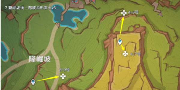 原神纳塔龙形武士讨伐路线插图5爱奇漫