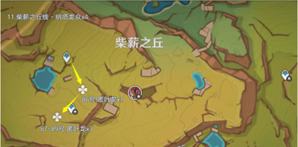 原神纳塔龙众讨伐路线插图27爱奇漫