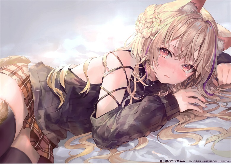 (C99) [さしみねこ屋 (ももこ)] Traumerei (オリジナル)插图41爱奇漫