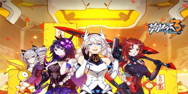 崩坏3希儿的夏夜音乐会识律问题答案一览插图1爱奇漫