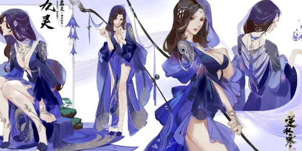 逆水寒手游职业选择攻略插图9爱奇漫