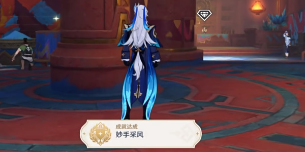 原神妙手采风成就怎么获得插图13爱奇漫