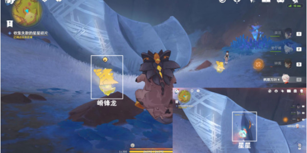 原神向星星许愿任务怎么做插图7爱奇漫