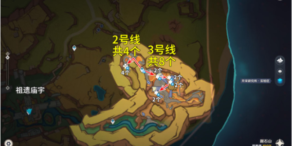 原神澄晶实怎么获得插图7爱奇漫