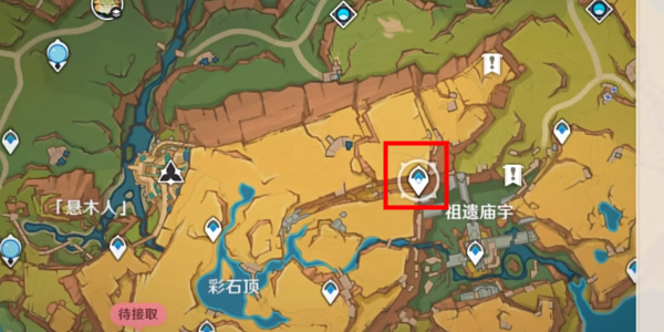 原神无名指追魂索成就怎么做插图9爱奇漫