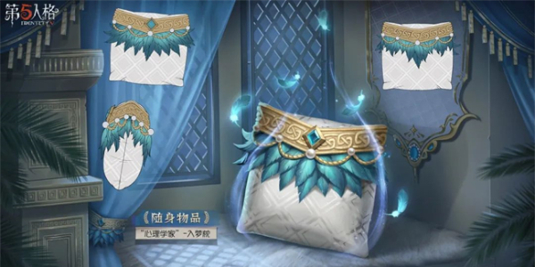第五人格第三十五赛季推理之径爆料插图13爱奇漫
