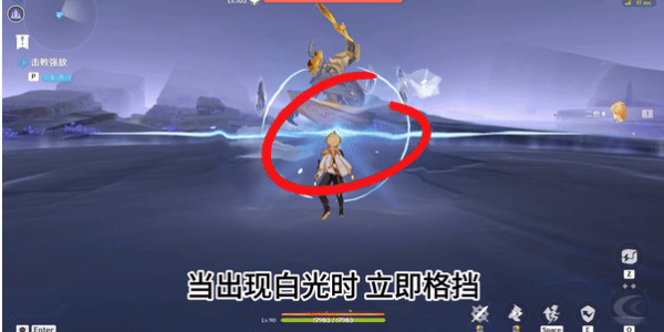 原神阿特拉托的佑助在哪里插图13爱奇漫