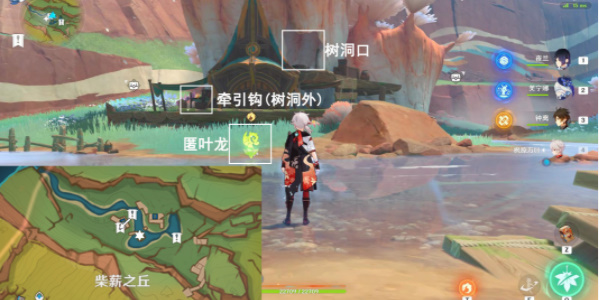 原神夜魂试炼庇护怎么打插图9爱奇漫