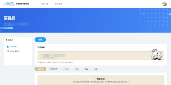 原神原宇宙放映节120原石获取教程插图7爱奇漫