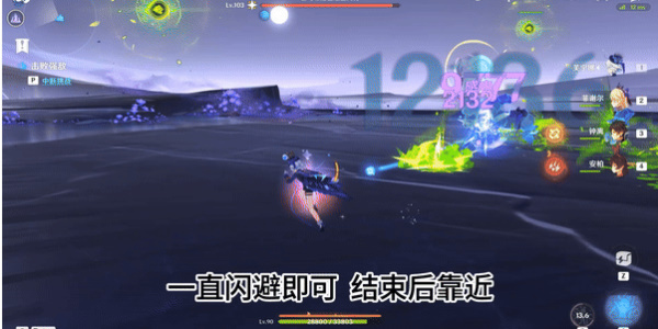 原神嵌合神骨的蛇姬成就怎么拿插图7爱奇漫