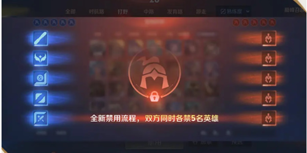王者新赛季排位增加积分制插图7爱奇漫