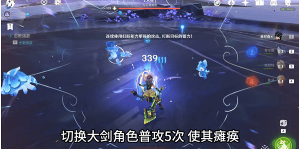 原神地方传奇不死在哪插图9爱奇漫