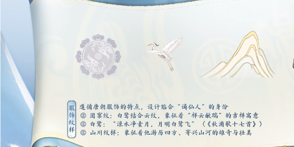 王者荣耀李白新皮肤谪仙醉月如何获得插图7爱奇漫