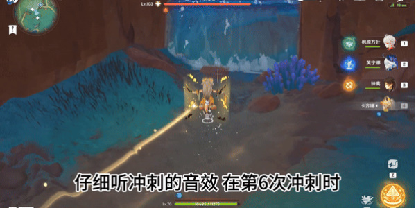 原神巴拉奇科怎么打插图11爱奇漫
