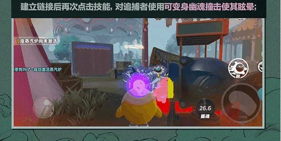 蛋仔派对逃出惊魂夜全新逃生者管家介绍插图4爱奇漫