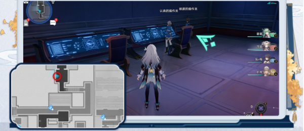 崩坏星穹铁道演武仪典二十一响成就攻略插图5爱奇漫