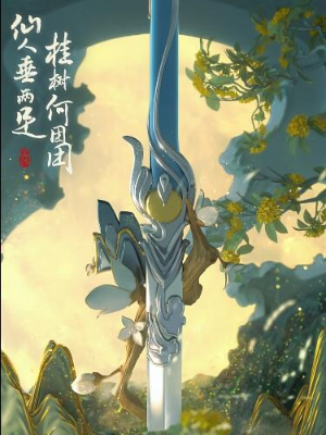 王者荣耀李白新皮肤爆料插图11爱奇漫