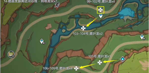 原神纳塔龙众讨伐路线插图35爱奇漫