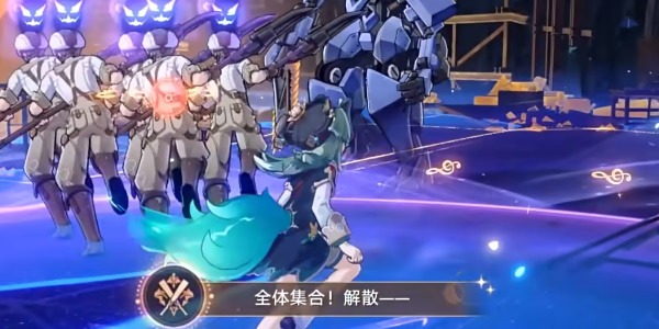 崩坏星穹铁道全体集合解散成就怎么做插图13爱奇漫