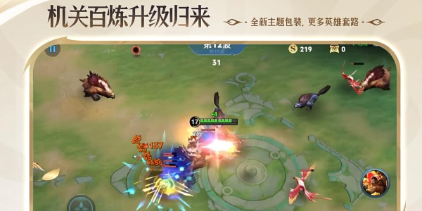 王者荣耀s37赛季什么时候开始插图7爱奇漫