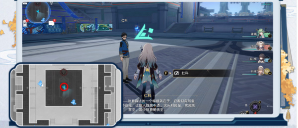崩坏星穹铁道演武仪典二十一响成就攻略插图9爱奇漫