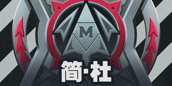 绝区零简技能介绍插图9爱奇漫