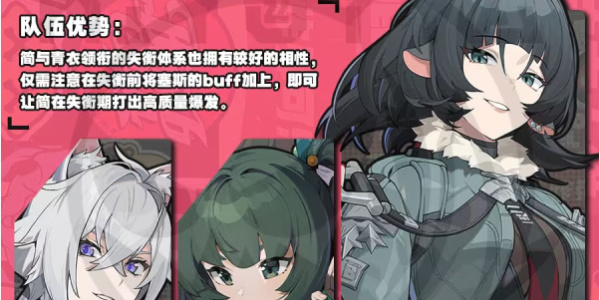 绝区零简培养攻略插图13爱奇漫