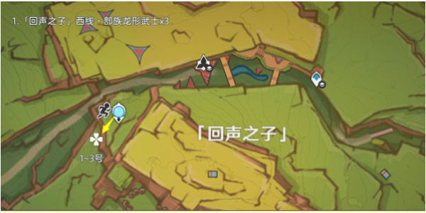 原神纳塔龙形武士讨伐路线插图3爱奇漫
