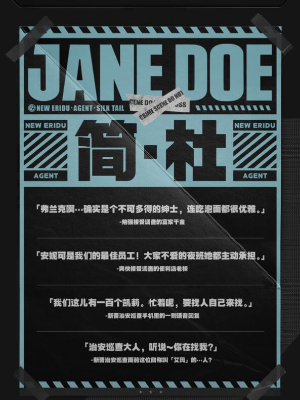 绝区零简技能介绍插图11爱奇漫