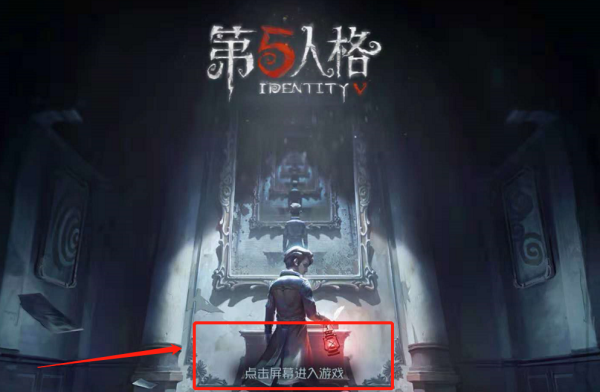 第五人格联动中国美院介绍插图5爱奇漫