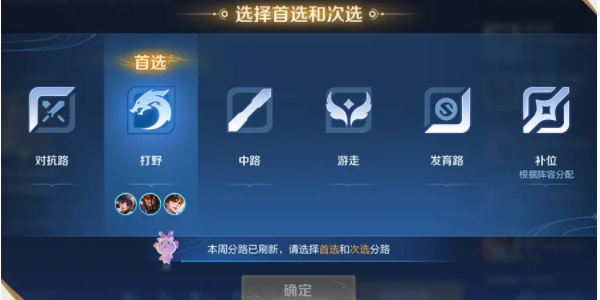 王者新赛季排位增加积分制插图3爱奇漫