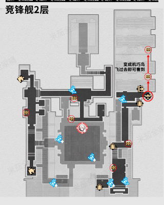 崩坏星穹铁道舟摇星动紫罗中成就攻略插图15爱奇漫