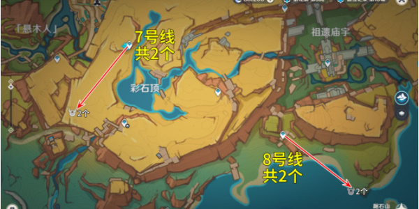 原神秘源机兵寻捕械讨伐路线插图11爱奇漫