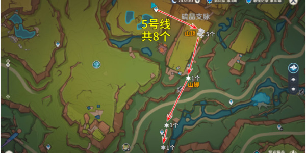 原神烬芯花在哪里插图9爱奇漫