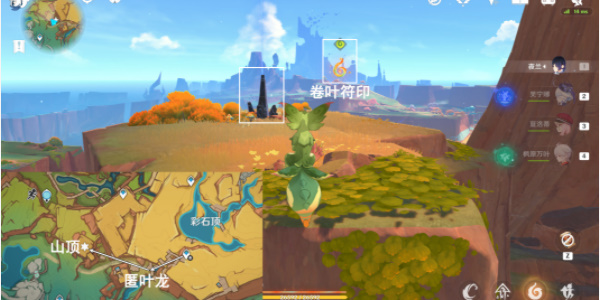原神嵌合神骨的蛇姬成就怎么拿插图3爱奇漫