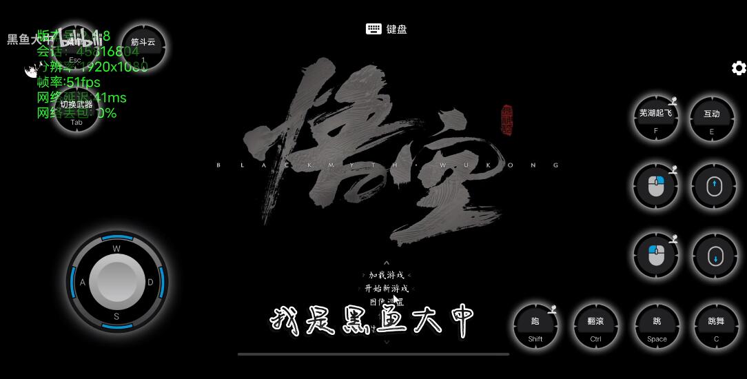 黑神话悟空青春版怎么玩插图3爱奇漫