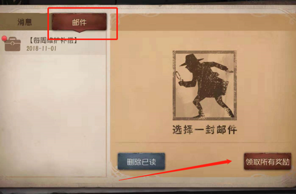 第五人格联动中国美院介绍插图11爱奇漫