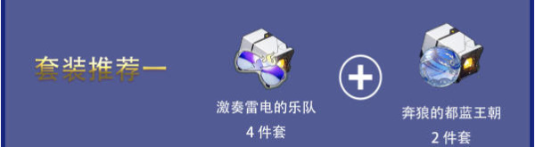 崩坏星穹铁道貊泽培养攻略插图11爱奇漫