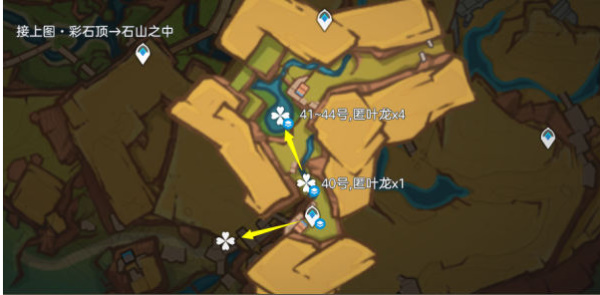 原神纳塔龙众讨伐路线插图15爱奇漫