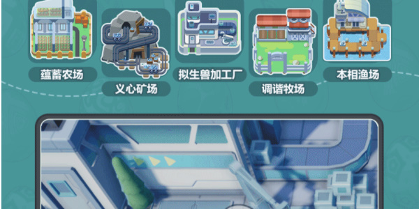 崩坏3荒野育成手记攻略插图9爱奇漫