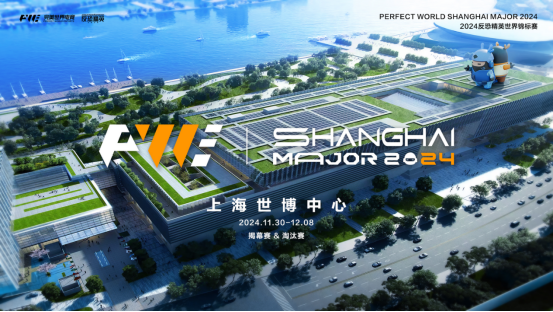 上海Major主场馆落地东方体育中心!Major赛事全程开放观众观赛插图2爱奇漫 上海Major主场馆落地东方体育中心!Major赛事全程开放观众观赛插图2爱奇漫