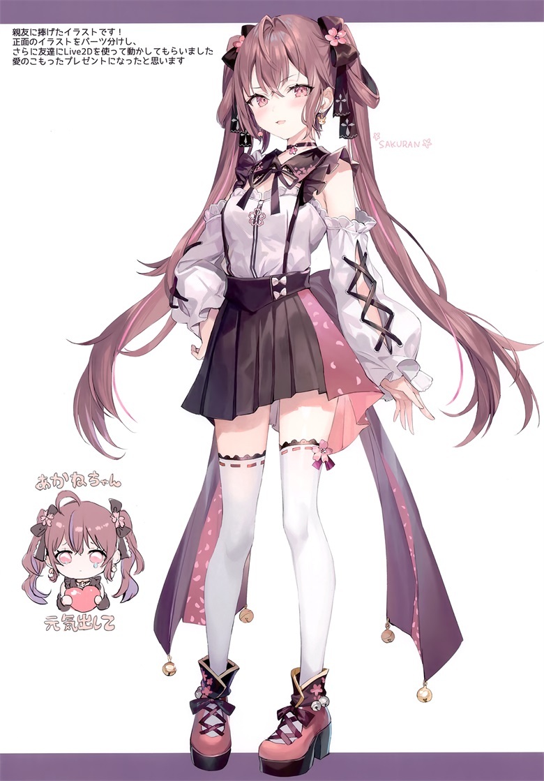 (C99) [さしみねこ屋 (ももこ)] Traumerei (オリジナル)插图37爱奇漫