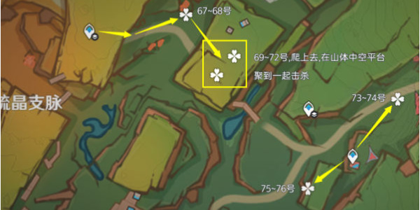 原神纳塔龙形武士讨伐路线插图23爱奇漫