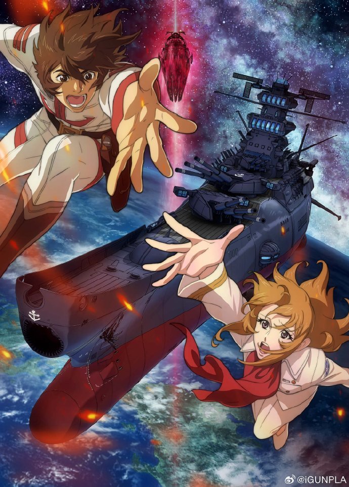 动画《永远的大和号 REBEL3199 第二章“赤日的出击”》公开第二弹特报影像!